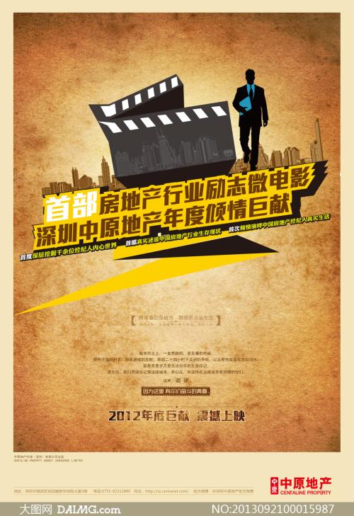购买假瑞吉斯大学文凭毕业证